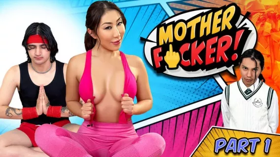 ⁣Motherfucker Part 1: The Yoga Master ※ Elias Cash, Nicole Doshi, Dee Williams ※ Milf Body 