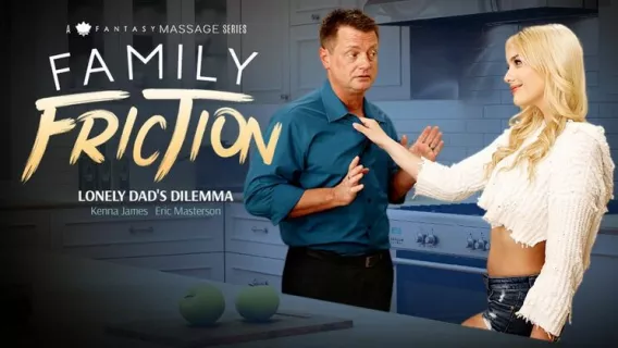 ⁣Family Friction 3: Lonely Dads Dilemma ※ Eric Masterson, Kenna James ※ Family Sex Massage 