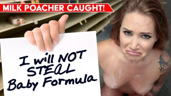 ⁣Case No. 6615390 - The Formula Thief ※ Athena Anderson, Billy Boston ※ ShopLyfter MYLF 