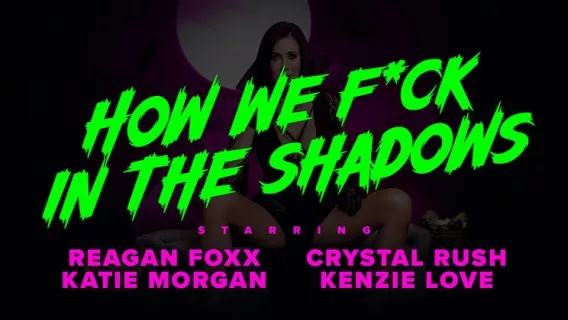 ⁣How We F*ck In The Shadows ※ Lucky Fate, Crystal Rush, Kenzie Love ※ MYLF 