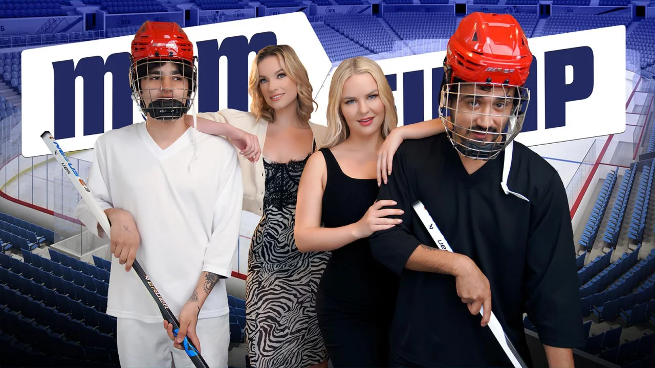 NHL Turns Me On 